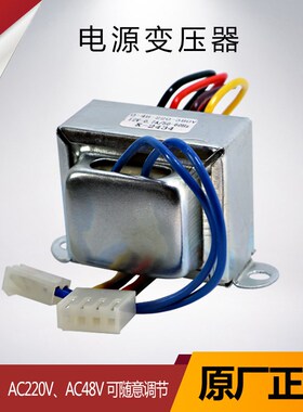 AC48V遥控器变压器 F24-8D10D12D/S变压器禹鼎遥控器变压器