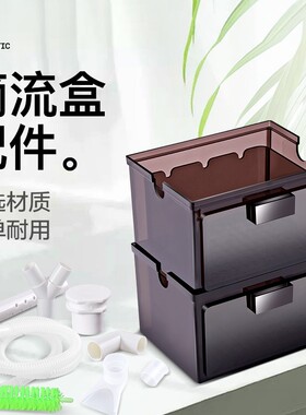 鱼缸滴流盒过滤盒上滤滴流盒过滤器上置溢流过滤盒滴流盒抽屉式