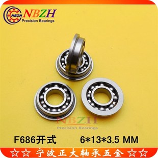 3.5 F686K 1360 开式 DDLF 1.1 法兰杯士轴承 F686