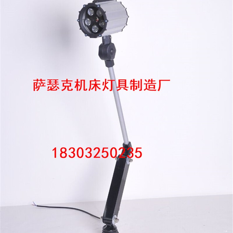 LED数控机床工作灯220v 短臂JL50F-2 长臂JL50F-2A 24v5w7w9w12w