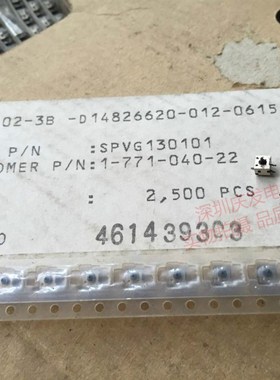 SPVG130101日本ALPS 检测开关3*3.4*3.8小型限位轻触开关带固定柱