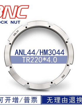 ANL44 Tr2204.0HML厂家直销薄小款梯形四槽带锁紧卡碳钢圆螺母