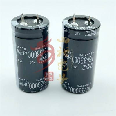 进口黑金刚 16V33000UF 电解电容25x50 35*35 30x40/45 大量现货