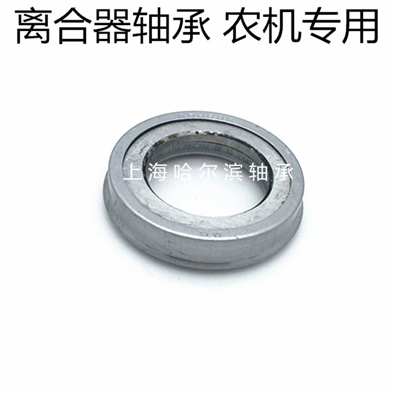 离合器轴承 588909 内径45外径73厚度15mm 农机轴承