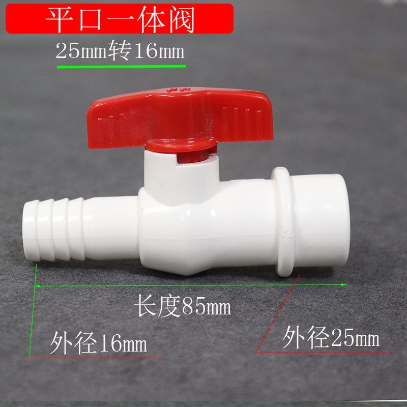 快插接头开关阀一体软管阀门塑料UPVC水产水族鱼池鱼缸气量调节器,宠物/宠物食品及用品,宠物背包,淘宝优惠券,粉丝福利购,淘宝优惠卷