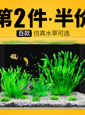鱼缸仿真水草造景装饰水族箱布景套餐组合摆件海草海带塑料人造花