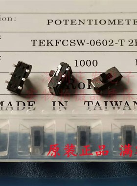 原装台湾MSS22D18拨动开关6脚2档滑动开关贴片6脚2P2T黑色柄高2MM