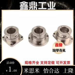 D35 D50 GBJ22 D20 D25 D16 GBJ12 D12 D40 导向轴支座 D30 GBJ02