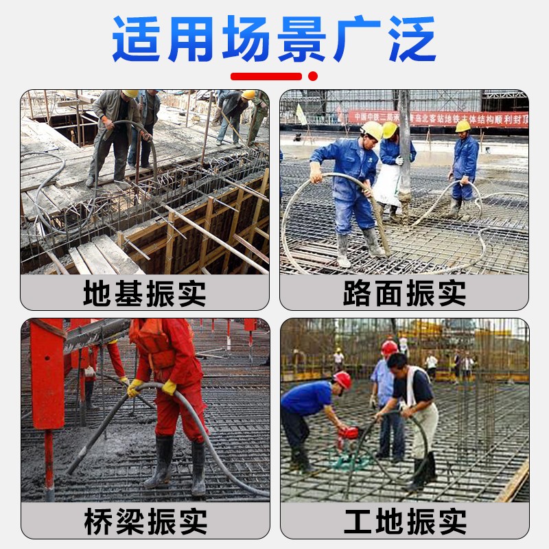 混凝土落地式振动棒震动器工地建筑提浆夯实水泥振捣棒柴油汽油机
