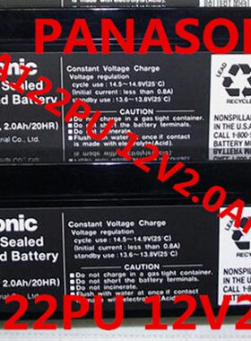 日本光电ECG-9130/9020,ECG-92C,ECG-8420,LCS-1912心电图机电池