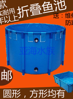 锦鲤可折叠鱼池鱼缸水池暂养池比赛养鱼缸生态龟缸鱼苗龟箱