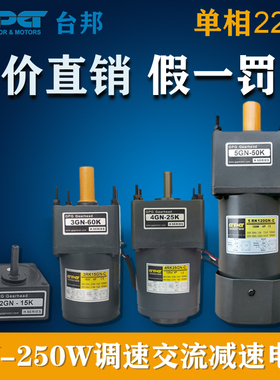GPG台邦电机2RK6GN-C 4RK25GN-C 5RK60GN-C 5RK90GN-C 5RK120GN-C