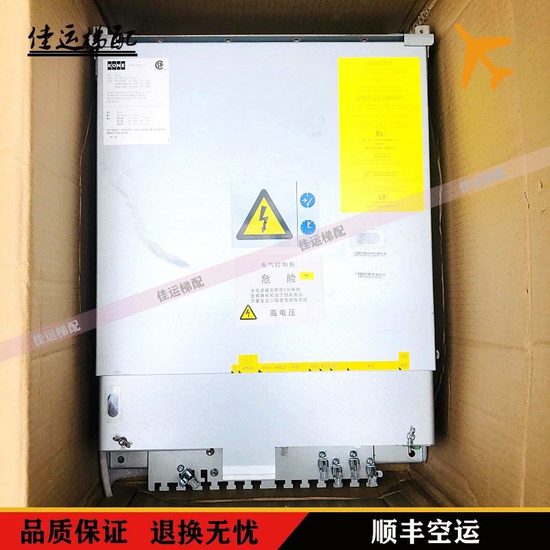 通力电梯 通力KDL16S 20A变频器KM51004000V003/V001/V002/V004