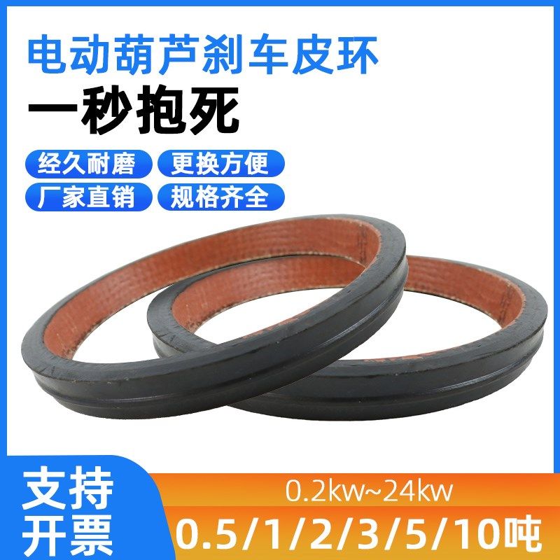 起重机电动葫芦刹车片天车行车锥形电机刹车皮摩擦片风叶制动环,宠物/宠物食品及用品,宠物背包,淘宝优惠券,粉丝福利购,淘宝优惠卷