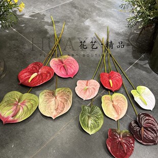 莫迪掌仿真红掌粉掌白掌插花花艺素材家居摆放手捧花美陈