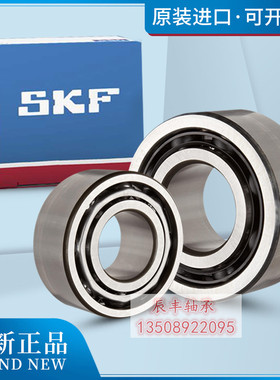 进口SKF双列加厚轴承 4212 4213 4214 4215 4301 4302 ATN9 C3