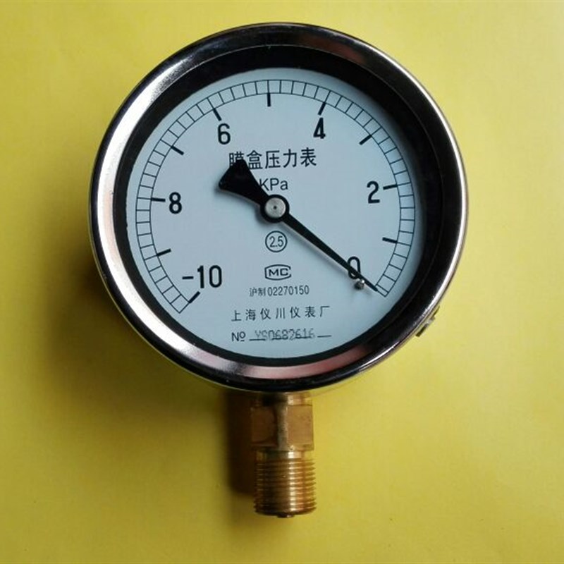 负压真空膜盒表 真空膜盒压力表 ze-100 -10~0kpa表面直径100mm