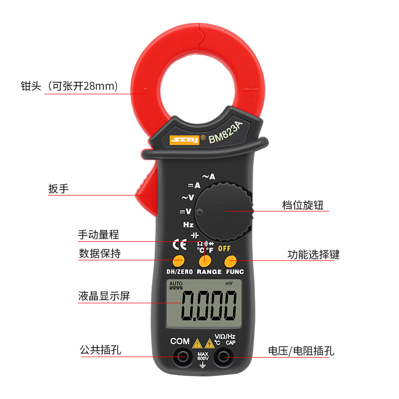 滨江BM823A数字钳形万用表 交直流电流600A 可测通断电容温度频率