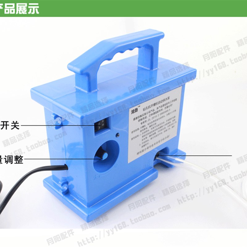 包邮水钻开槽机打孔自动供水机 打孔供水电动水泵 水钻连供水泵