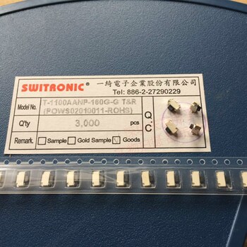 2*4*3.5轻触开关按键侧按小侧按键MP3配件MP4 MP5小贝贝 带小支架