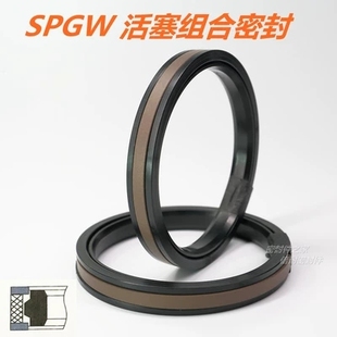 10.5 SPGW型活塞组合密封圈80