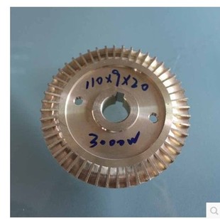 1W2.5-12旋涡泵叶轮/W型锅炉泵配件/锅炉给水泵/自吸泵双面铜叶轮