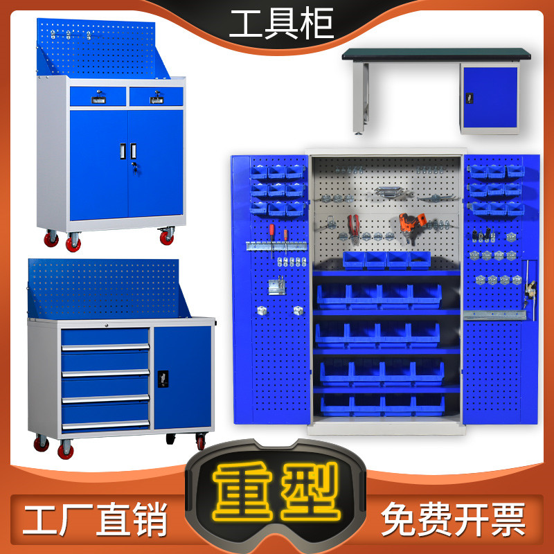 车间工具柜钳工台重型五金零件柜汽修工具车静电操作台工厂小推车