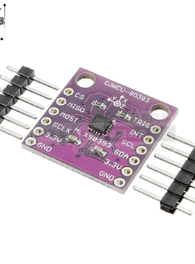 90393 MLX90393 数字 三维 霍尔传感器 位移角度旋转3D位置
