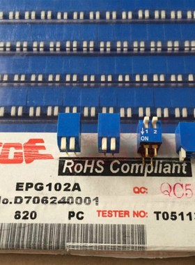 EPG102A台湾ECE百容 拨码开关2位2P琴键式侧拨拨动开关脚距2.54mm