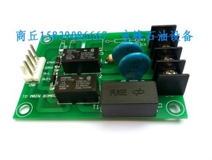 正星主板电磁阀控制板潜油泵驱动板固态继电器控制板驱动板加油机