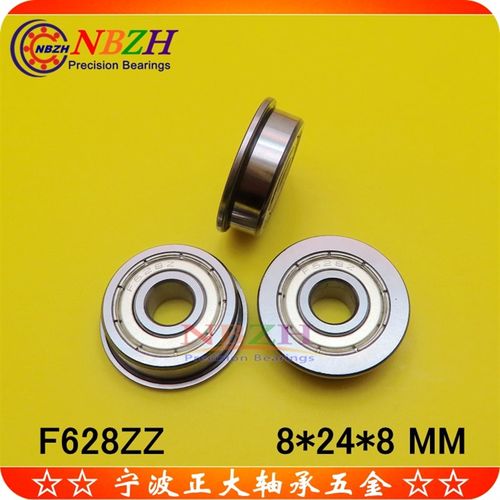 法兰杯士轴承 F628ZZ F628-2RS 8*24*27*8*2 mm