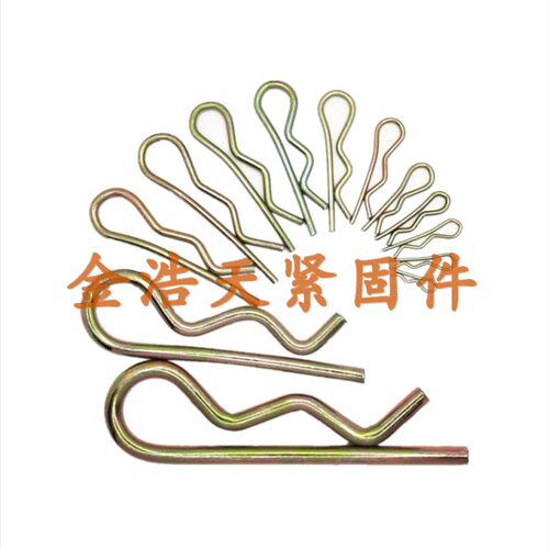 推荐弹簧钢B型弹性开口销波浪销R形销子农机配件锁销插销