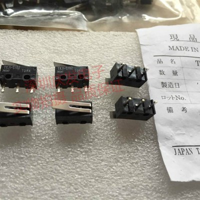 进口日本TORX 鼠标开关 3A 125V 按键开关雷蛇罗技微软雷柏 微动
