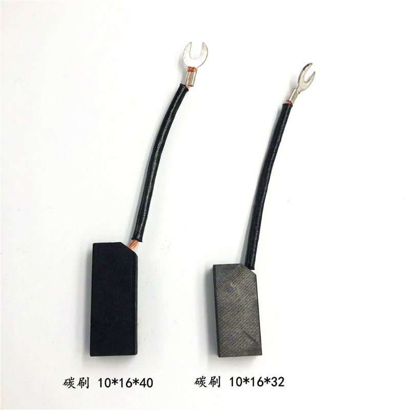 碳刷 尺寸10*16*40mm 10*16*32 D374 线长65mm电机专用电刷
