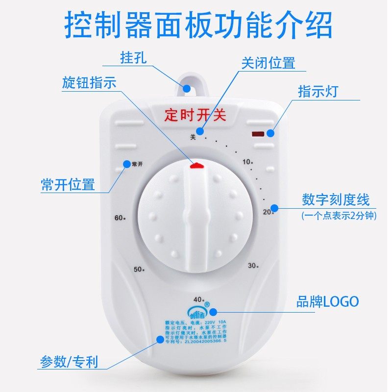 水泵定时开关控制器机械式220v大功率家用自动断电时控开关定时器