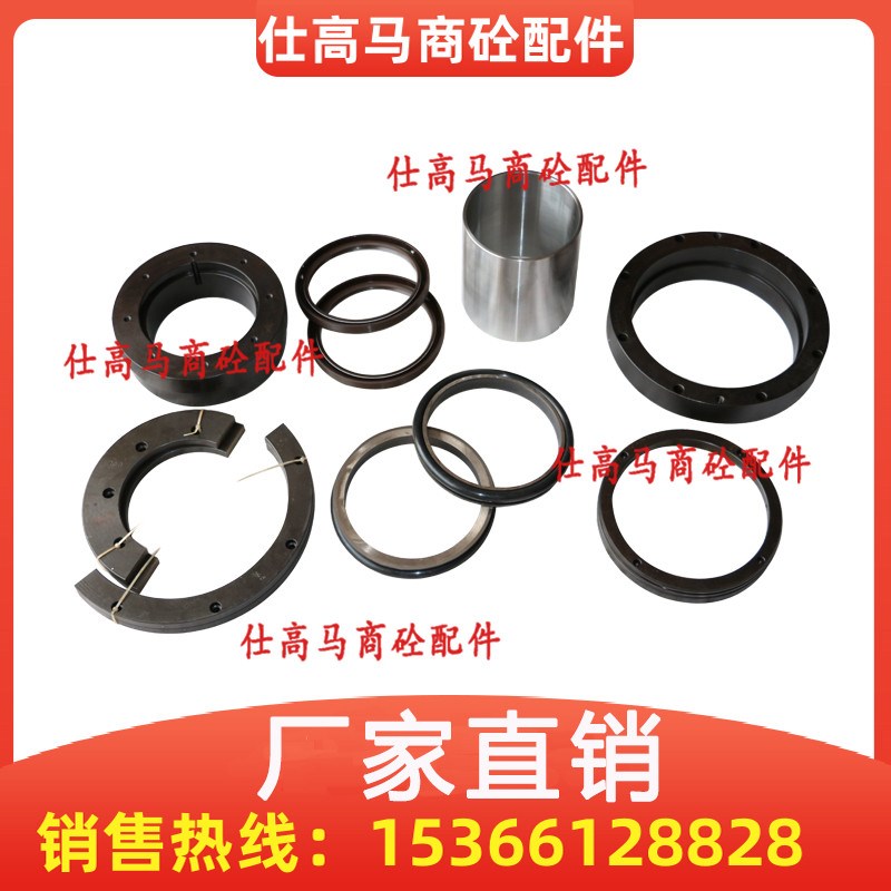 韶关新宇主机轴端密封件 JS2000/JS3000轴端耐磨件搅拌机轴头配件