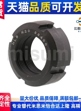HLB HLBC HLBM锁紧螺母HLBS10 12 15 17 20 25 30 35 40 45 50