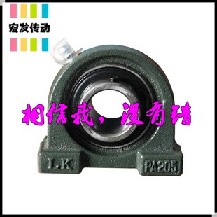 外球面轴承座 UCPA201 202 203 204 205 206 207 208 窄立式