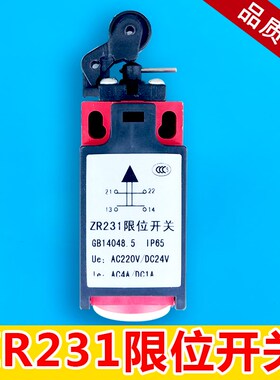 限位开关ZR231-11Yr涨紧轮开关 行程开关ZR236-02Y TR236-02Y