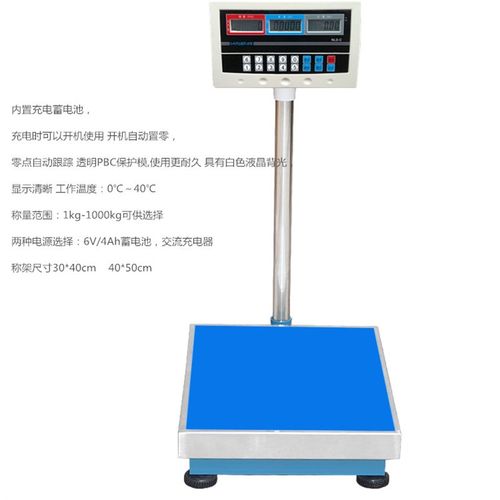 汉狮工业商用电子计数秤计重点数称台秤30/50/60/75kg 电子秤台秤