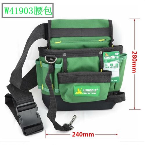 威力狮帆布手工具腰包腰挂式工具包多用电工包水电维修腰挎包包邮