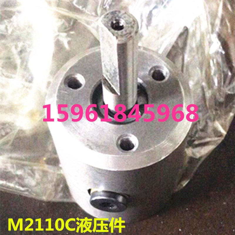 无锡内圆磨床M2110C液压阀  液压件