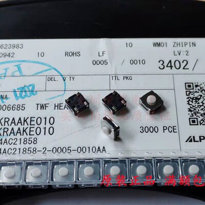 SKRAAKE010/SKRAALE010/SKRAAME010/SKRAAQE010现货6*6*3.4/5.1MM