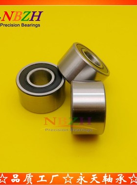 双排珠 精品加高轴承 688W8 -2RS 8*16*8 mm