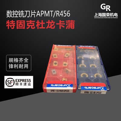 特固克杜龙卡蒲R5R6 RPMW1003MO RPMW1204MO DP5320