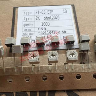 3脚品字脚202 63ETP精密可调电阻2K卧式 日本科宝COPAL 电位器FT