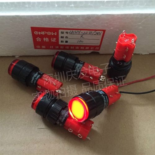 ONPOW红波 塑料自锁带灯按钮LAS1Y-22 24V 红色LED灯 16MM圆形