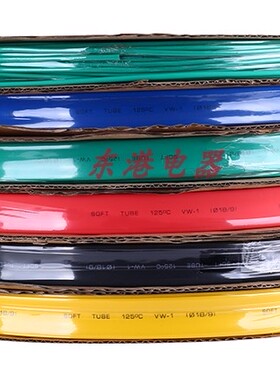 热缩管60绝缘套管电工数据线电线缆保护热收缩管修复软护套热缩