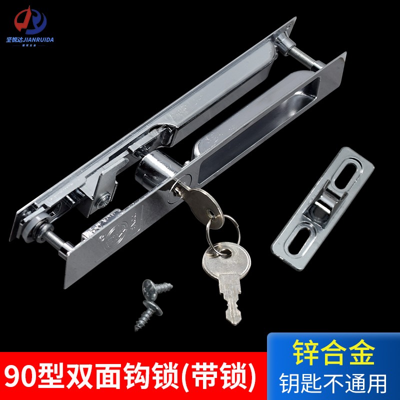 锌合金老款90-1800双面带匙勾锁铝合金推拉门锁落地推拉移门锁勾