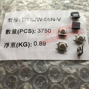 V台湾圆达DIP轻触开关6 3.1防水防尘贴片4脚微动按键 66N DTSMW